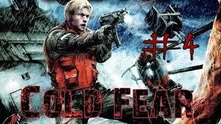 Cold Fear: Un cad&aacute;ver congelado (Parte 4)