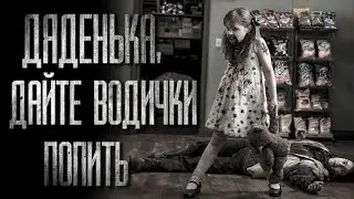 Uncle, give me some water to drink    Scary stories from the Undertaker