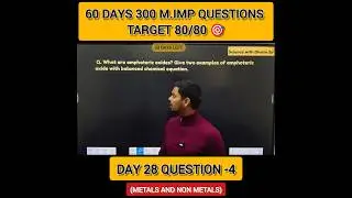 Day 28 | Question&ndash;4 | Metals and Non-Metals | 60 Days &ndash; 300 Questions