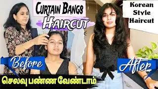 Curtain bangs haircut tamil / Haircut Vlog Tamil / How to cut curtain bangs / Haircut vlog #haircut