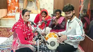ढोलक के साथ 🥁बहुत ही सुंदर चेतावनी भजन🙏 उठो मुसाफिर बिस्तर बंद हो गाड़ी आने वाली है🤗