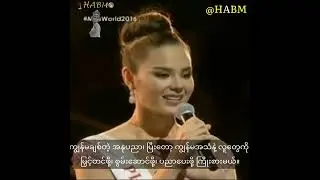 Miss World 2016 - Catriona Gray's final answer #missworld #catrionagray #HABM #philippines