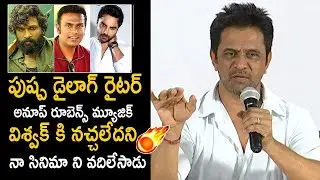 Arjun Sarja Reveals Real Behaviour Of Vishwak Sen | Anup Rubens |Arjun Sarja Controversial Pressmeet