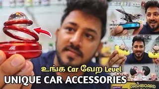 😍Budget Car Accessories - இனி உங்க Car வேற Level ஆகிடும் | Solar Perfumes- MotoZoop