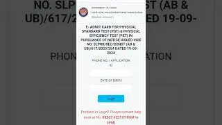 Assam police AB - UB admit card download problem solved #commando admit download  #yourubeshorts