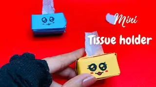 Make your own Mini Tissue Holder || Easy craft ideas || Miniature craft  || Mini&rsquo;s Art & craft ideas