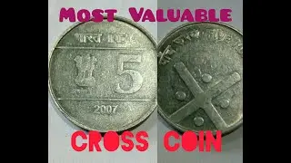 Most Valuable 5 Rupees Cross Coin Have You These