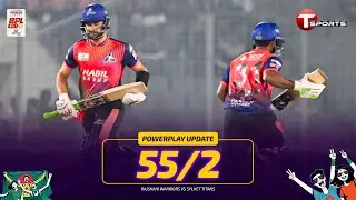 Powerplay Update: Rajshahi Warriors 56/2 | BPL 2026 | T Sports