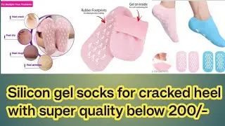 #Meesho Unboxing silicon socks Heel for crack||silicon gel socks spa👣| easy to use|plz subscribe 😍||