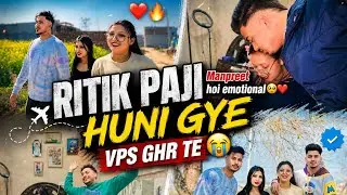 Ritik paji huni gye vps ghr 🥹❤️te Manpreet hoi emotional ❤️🥲||@Love_pb_29-i