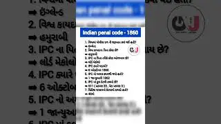 IPC most imp questions || #ipc #constable #mostimp #gujrat #khakhi #viral #ipc1860 #police #facts