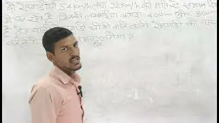 Train 🚂🚃 important questions part -3 upsi,up police constable , Delhi police 🚓🚨 