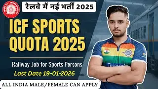 Railway Sports Quota 2026 | Railway New Recruitment 2026 | Railway Sports Vacancy |