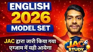 JAC Model set 2026 ENGLISH important questions JAC board 2026