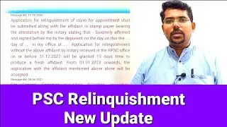 PSC Relinquishment |PSC New Update |PSC New Notifications |Sathar Athavanad