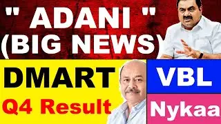 DMART ( Q4 Results )🔴 VBL ( Block Deal )🔴 Adani ( BIG NEWS )🔴 Nykaa ( Block Deal)🔴 Share Market SMKC