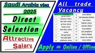 Saudi Arabia job 2025 !! Apply Online/ offline . Saudi new job vacancy 2025.