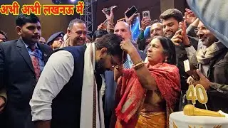 Pawan Singh के बर्थडे में खेसारी लाल यादव निरहुआ हम लोग वीडियो कॉल पर ‌बथेडे विस किया 