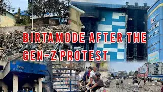 Aandolan pachi ko Birtamode || Birtamode Jhapa after the Gen Z protest 