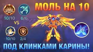 СОСУДЫ ДУШИ НА 10 ПОД КЛИНКАМИ КАРИНЫ ПРОИГРАЛИ??? ИГРУШКИ НА 10 ОКАЗАЛИСЬ СИЛЬНЕЕ...