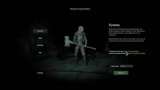 Playtest - RPG Spark in The Dark (004 Demo)