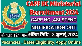 CAPF HC Ministerial Vacancy 2024 | BSF Asi steno | BSF Hc ministerial vacancy |total post 1526 #job