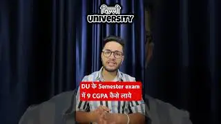 DU के SEMESTER EXAM के लिए Kese पढ़ाई करे ⁉️ Material & Tips #delhiuniversity #collegeexamupdate
