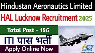 HAL Lucknow Operator Recruitment 2025 | ITI Pass Vacancy | Full Details Hindi 🔥