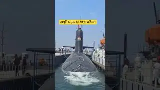 indian navy update #shorts #viral #navy
