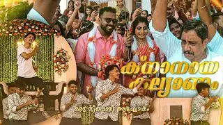Knanaya Wedding 🤩🔥| ഒന്നൊന്നര തീപ്പൊരി ആഘോഷം 🤙💥 | Mathaichans Vlog | Vlog-59 #wedding #viral