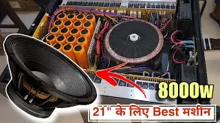 Studioman HDA 8000 || 21 इंच Bass के लिए कम Price में सबसे Best Amplifier || Review