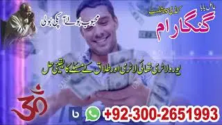 #Asli Amil Baba Peer Baba In UK.UAE.Australia Contact Number  | Vashikaran Specialist