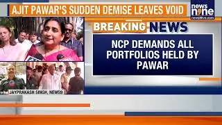 Ajit Pawar&rsquo;s Death Derails NCP Reunification Talks, Succession Buzz Grows | News9