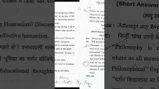 M.Ed First year 2023 , pape 1 ( philosophical perspective of education) #lastyearexampapers