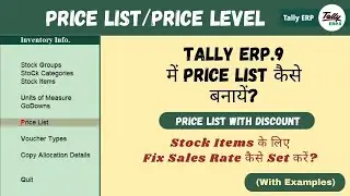 Tally ERP.9 Part-27 | Price List & Price Level |Tally में Multiple Price Levels कैसे बनाये ? | CTA