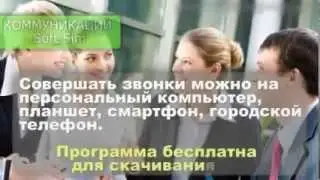 Очень краткая презентация World Global Mobile Network