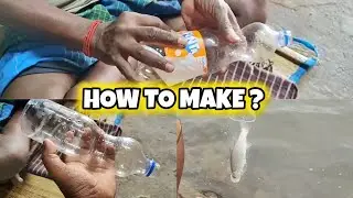 How to make a small water bottle trap ||How to make a small water bottle trap #fishing #bottlefis...