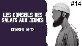 #14 les conseils des salafs aux jeunes - Conseil N&deg;13