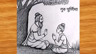 Guru Purnima Drawing Easy | Guru Purnima Poster Idea| How To Draw Guru Purnima Drawing Step By Step