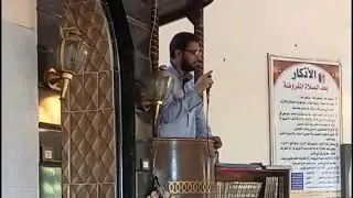 خطبة الجمعة / بعنوان:الحسد داء العصر في مصر للشيخ وائل مختار