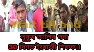 Learn English in 30 days.Sukur ali funny english languge.