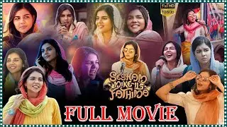 Sesham Mikeil Fathima Telugu Comedy Film || Kalyani Priyadarshan |‪ @tfcmoviesadda ​