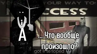 Interloper - Как финал УНИЧТОЖИЛ величайшую загадку Valve.