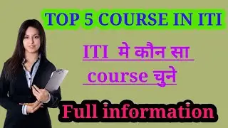 Top 5 COURSE IN ITI 2020