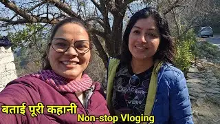 बहुत दिनो बाद हम चले घूमने, पूरे सफर मे बोलती रही ये लड़की।।Village Life।।