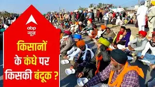 Are arhtiyas behind farmers protest in India? | Raj Ki Baat | ABP News