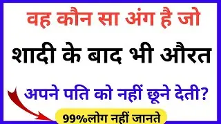 Most Brilliant Answers OF UPSC, IPS, IAS Interview Questions | सवाल आपके जवाब हमारे | Gk part - 777