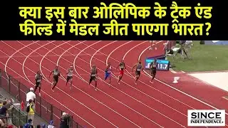 Tokyo Olympics: India's history in the middle-distance running and long-distance running events