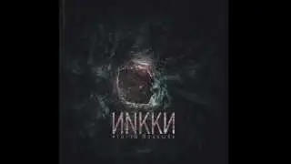 ИNkkи & (ex)NoBod1 - Что-то большее [EP Album 2015]
