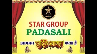 STAR GROUP || PADASALI  PREMIER  LEAGUE  || SEASON - 4 ||  TURF -2 || WOMEN